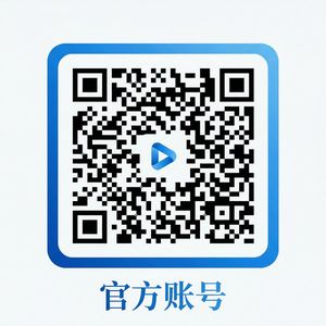青柠视频公众号二维码
